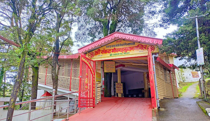 Hanuman Garhi Temple